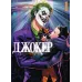 Комікс Джокер. Батько-одинак. Том 1